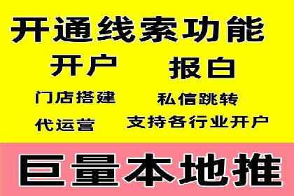 百度推广代运营案例：案例解析：精准定位用户需求